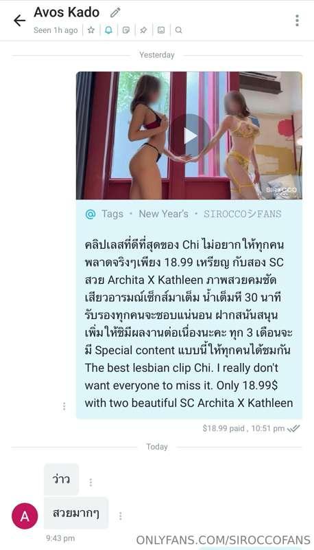 คลิปเลสแห่งปี ว้าวมากๆส่งให้ทาง Inbox แล้วนะคะ เพียง 18.99US..