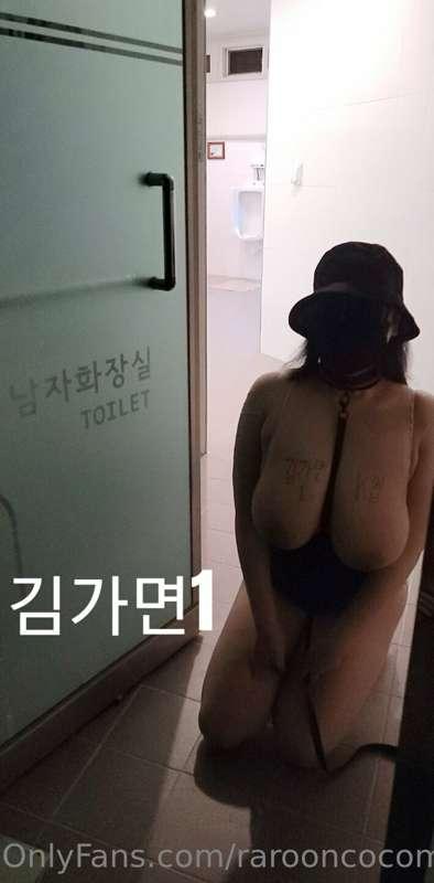 maskkim image #0