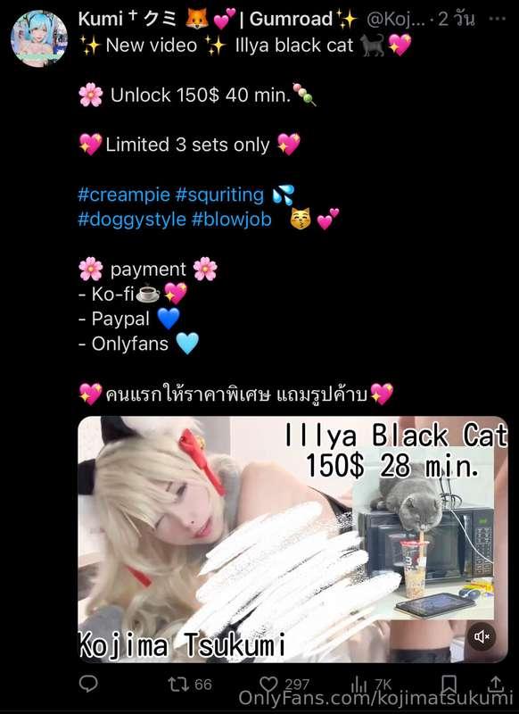 🐈‍⬛💕