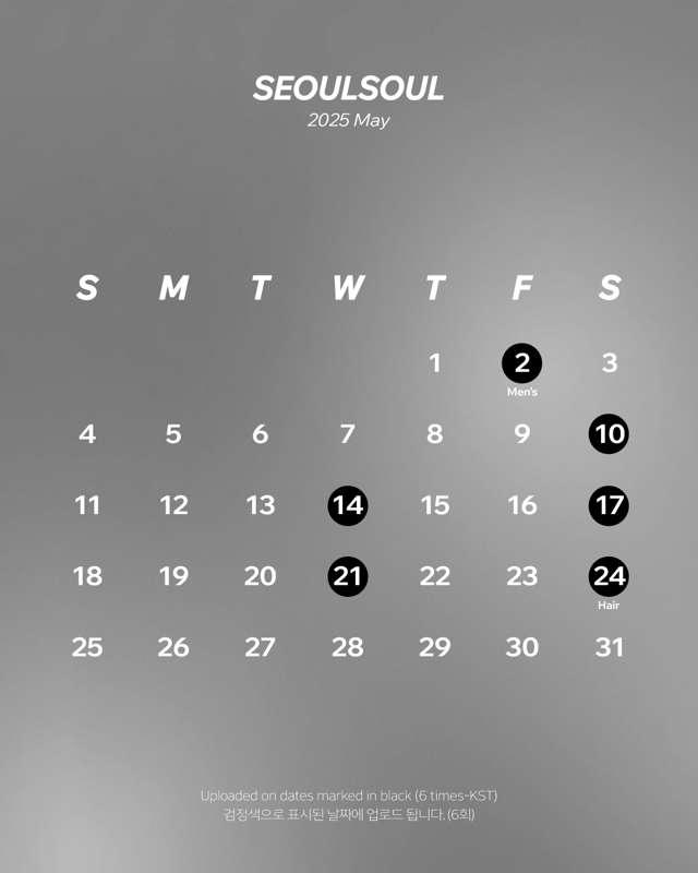 [Schedule] 2025 May