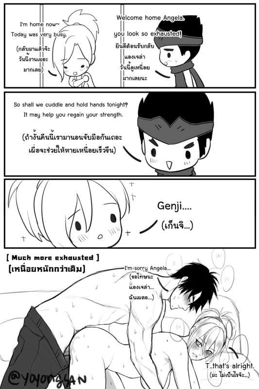 อันคัทคอมมิคสั้นเก็นซี 5+