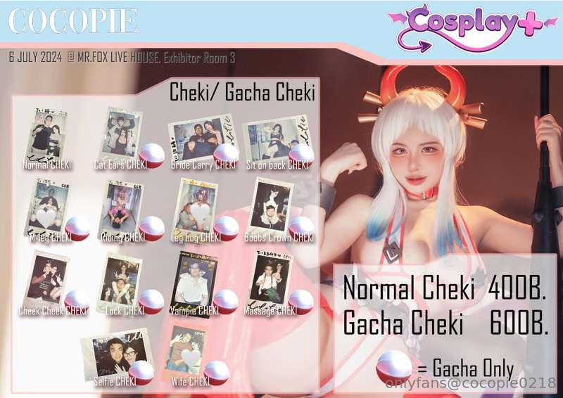 cocopie0218 image #1