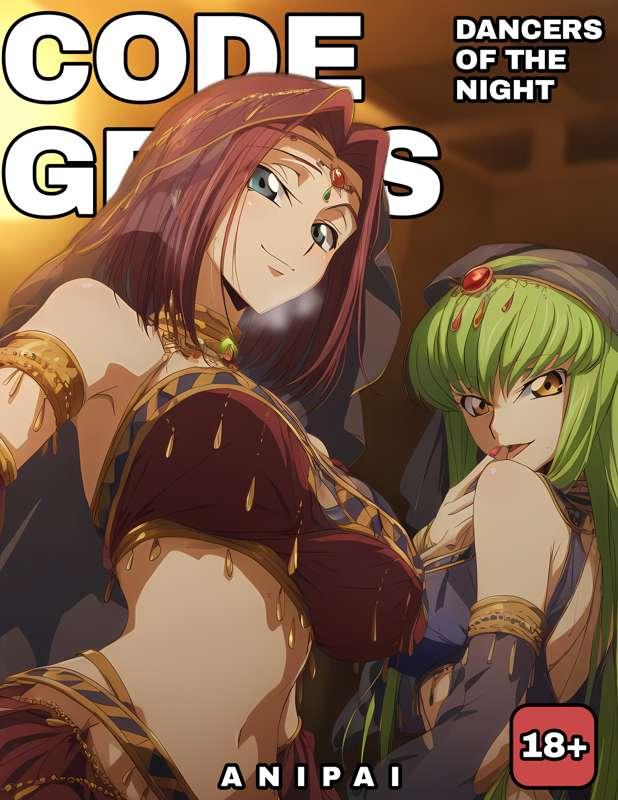Code Geass Comic