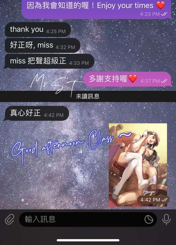 溫柔女老師 同學仔夠鐘上堂啦～18:15min #clips #好評  啲 #男奴 成日話我把聲好正！ 溫柔咁 同你玩～..