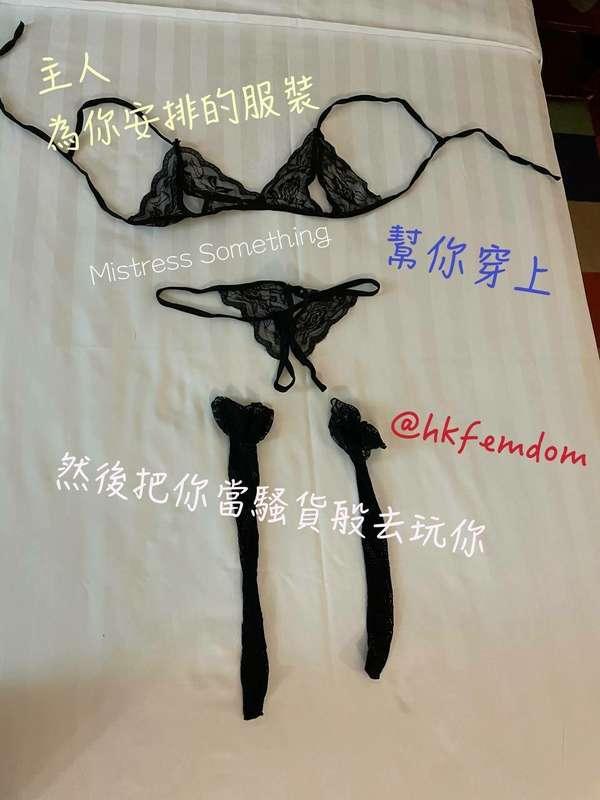 其實 不用我開發～  你自己最清楚 你自己到底有多騷 有多淫～  🤣錄一下你爽時的淫叫聲 吧～ 我怕你 自己都不感面對！..