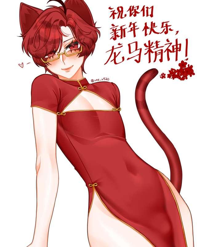 happy chinese new year 🔥