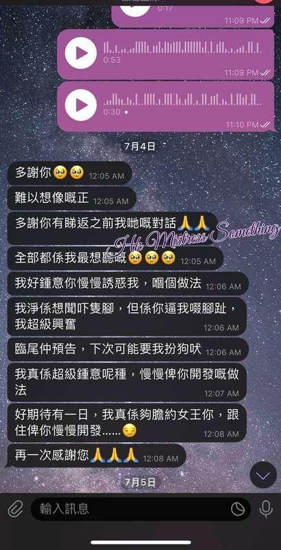 無論 幾新手   甚至乎 連見面都未準備好…  我都能盡我能力 比你一個良好嘅體驗你  前提.只要你願意行出第一步喔～🥰..