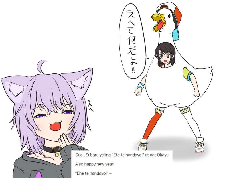 Bladedancer's Onigiri and Duck