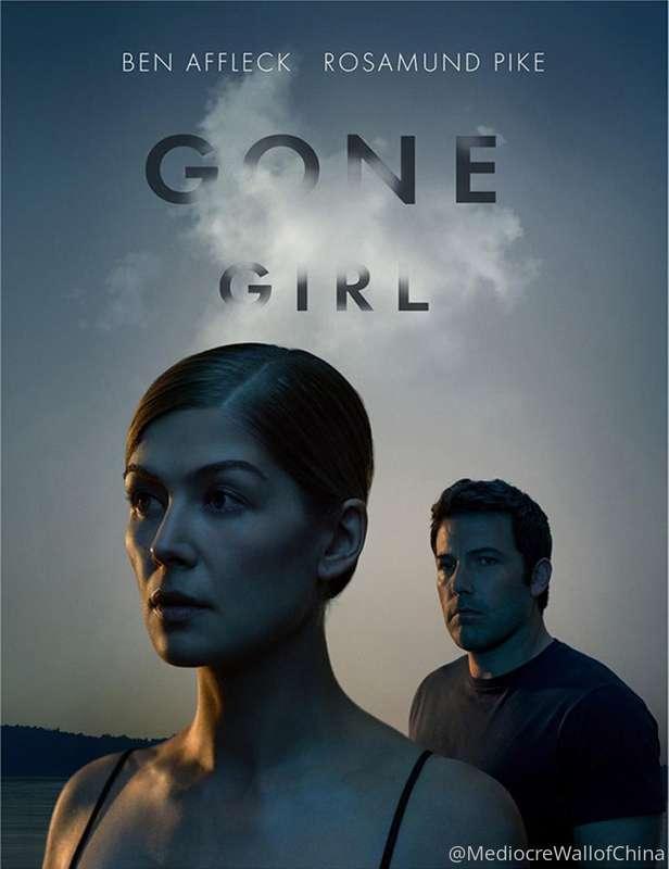 mediocrewallofchina image #1