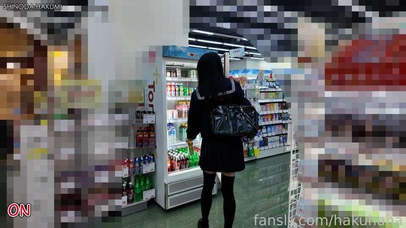 hakuhaha image #6
