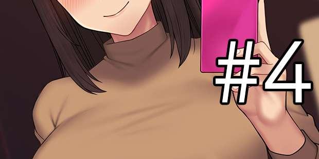 彼女は頭のネジが抜けてる完全版#4