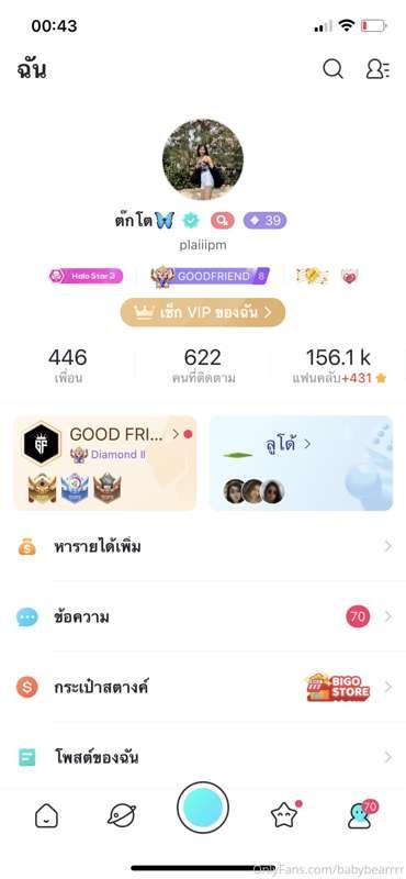 Sexy dance on there 👗👙 ในแอพ BIGO live กรอกรหัสเชิญของฉัน 20..