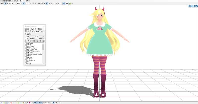 MMD Status Star Adult 19 Years