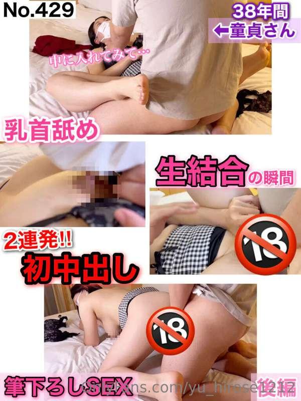 Nico Nico Hello😄
We released a new work⇩⇩⇩

From the continu..