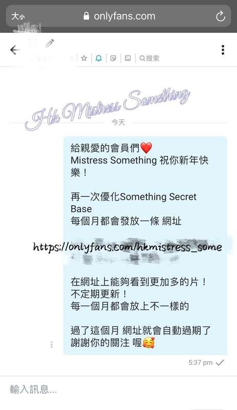 親愛的月費會員 請上線查收 + 打J   疫情有啲咩好節目？？  想搵人 #調教 但又唔知有冇料到🤷🏻‍♂️  黎做下功..