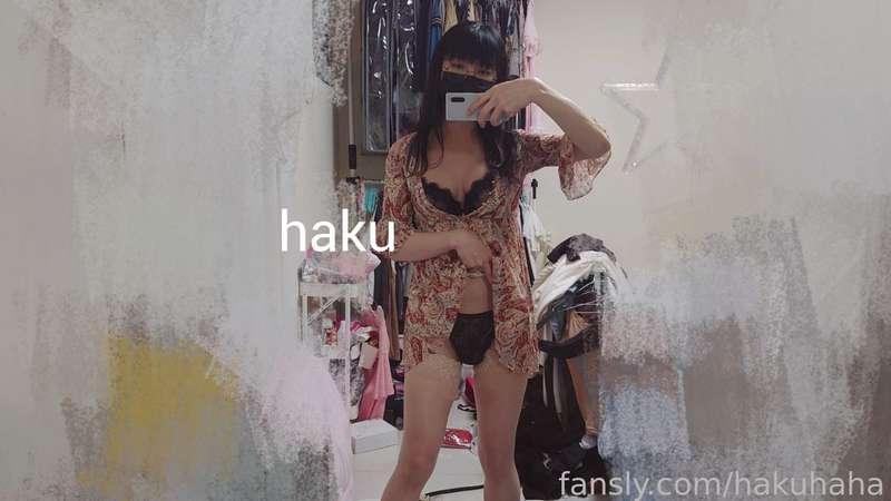 hakuhaha image #7