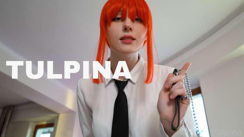 tulpina image #5