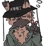 Kento
