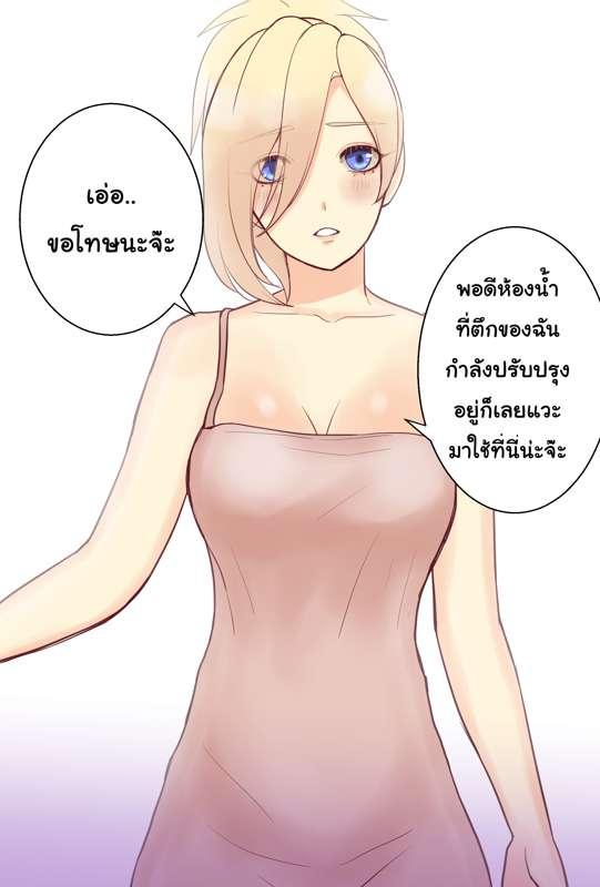 คอมมิคขั้นเวลา อย่าลืมแวะมาอ่านในลิ้งค์น้า