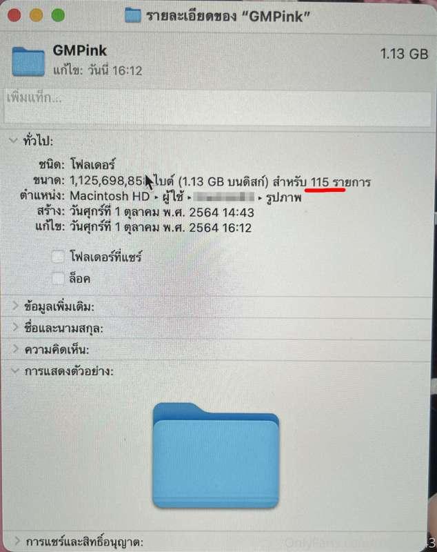 ให้ทายว่าจะตุยมั้ยกับ 115 รูป 💤
115 new pictures I had to ma..