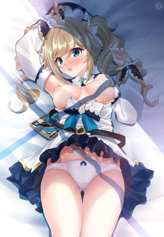 Barbara (Revised artwork)