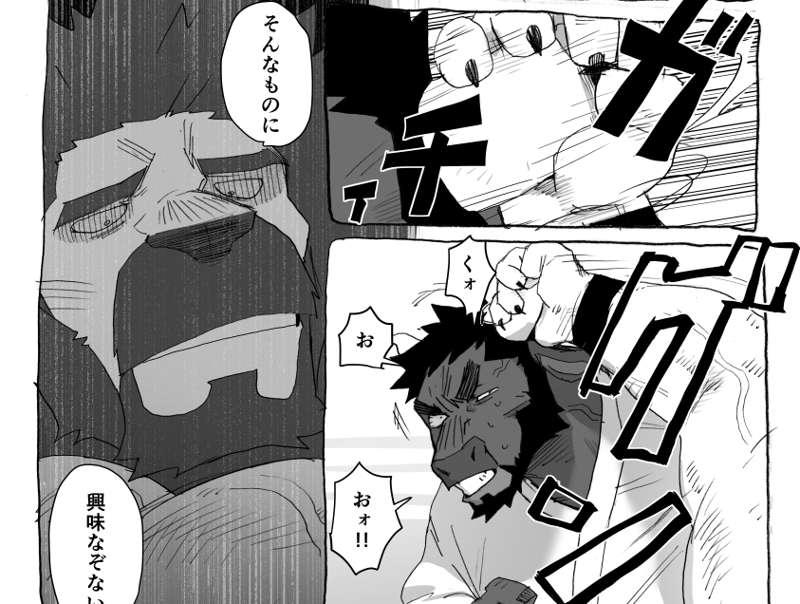 BHB LOVE.vs.BLOOD 第二話 *CLOSED*