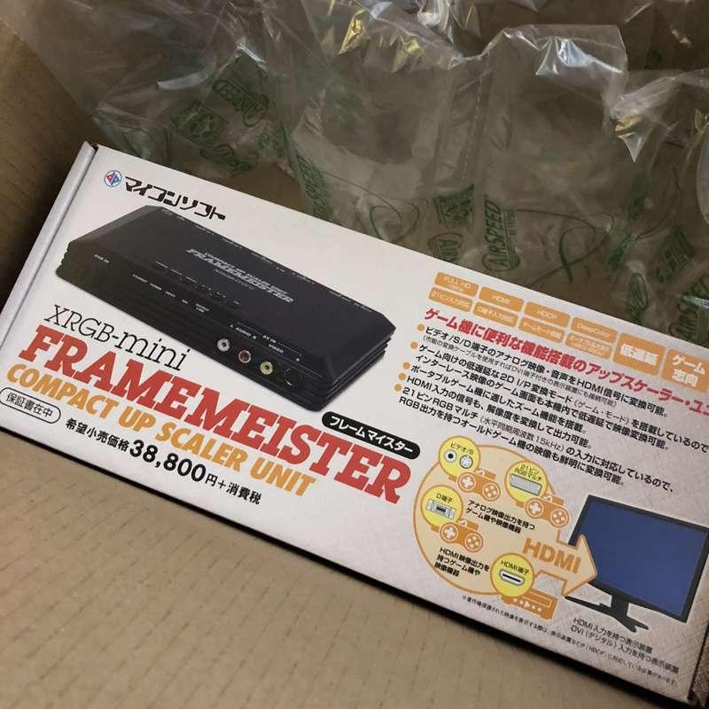 Framemeister acquired!