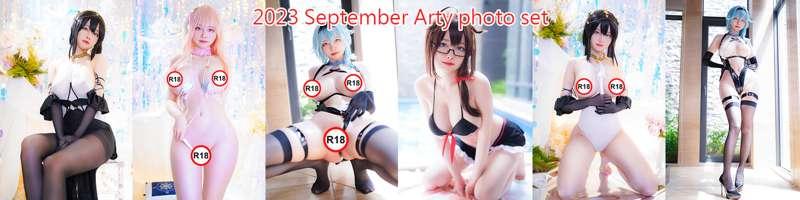 23.09 preview