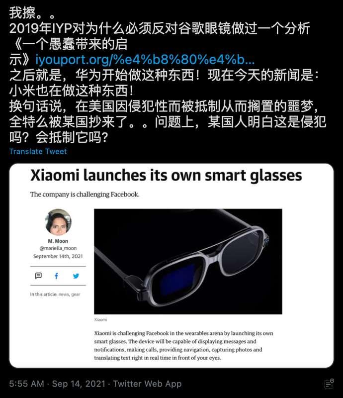 Facebook 想要驻扎在你脸上