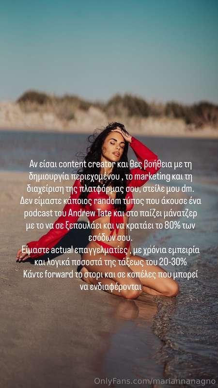 Στείλτε το σε όποια κοπέλα πιστεύετε ότι μπορεί να ενδιαφέρε..