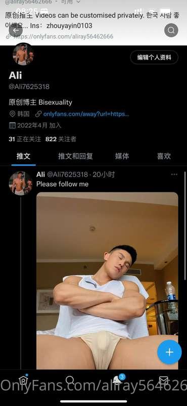 New Twitter  @Ali7625318