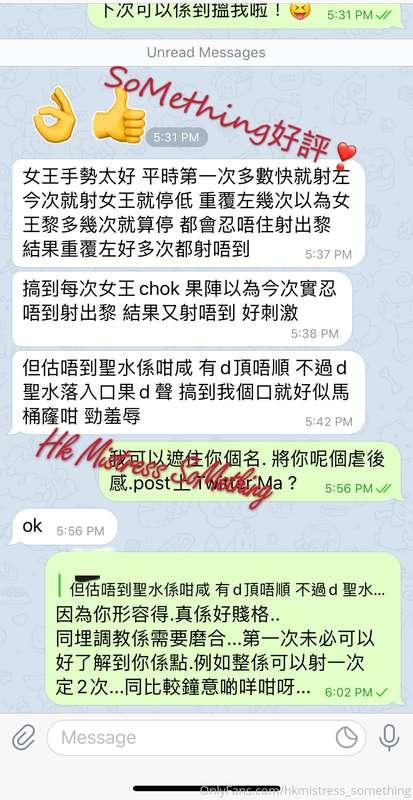虐後感！佢原全.寫出厠奴嘅內心世界... 係呀...你就係咁賤格... 做我嘅玩具都不得止...  你只係我嘅馬桶.....