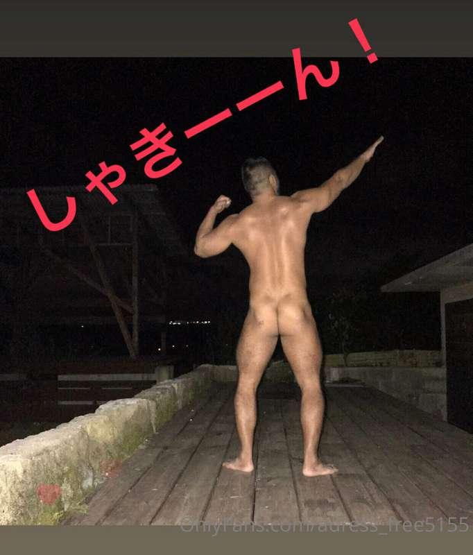 After…?