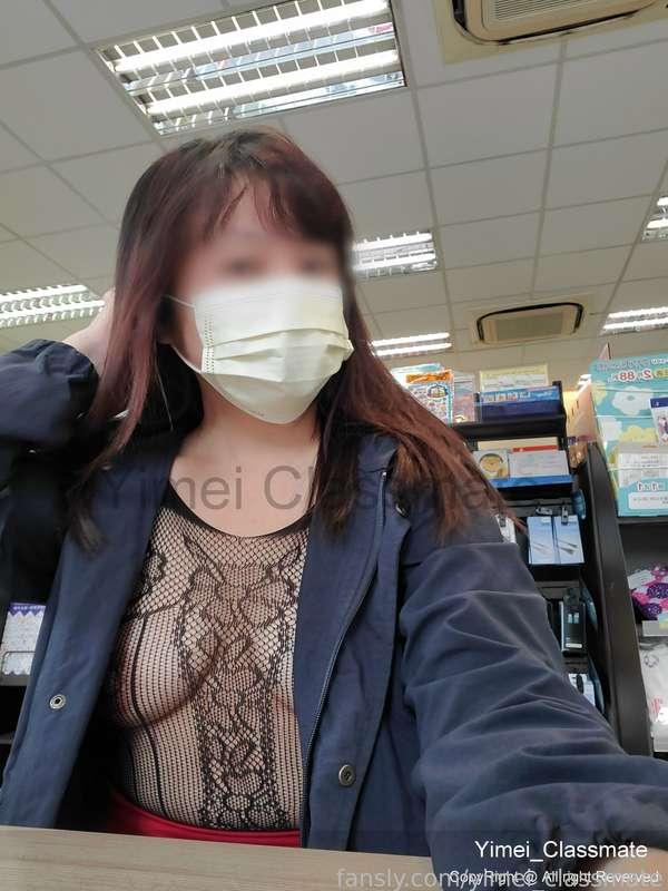 yimei_classmate image #2