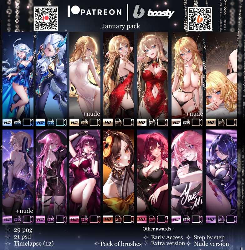 PNG pack January!