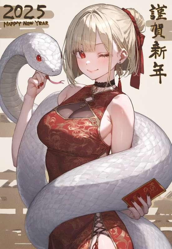 新年快乐！Happy New Year!