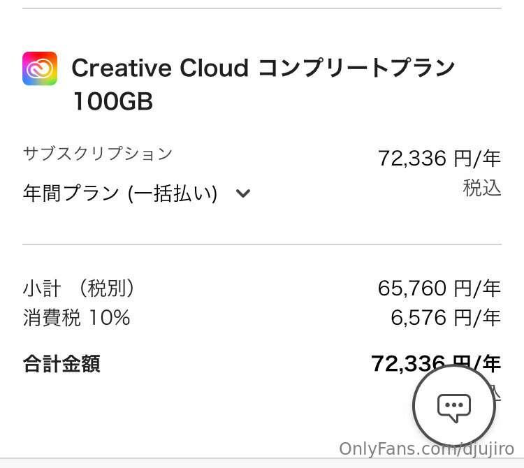 初回の収入が入りました。
ご加入いただき感謝申し上げます。
そのため、これからのさらなる向上のため、ソフトウェアの購入を..
