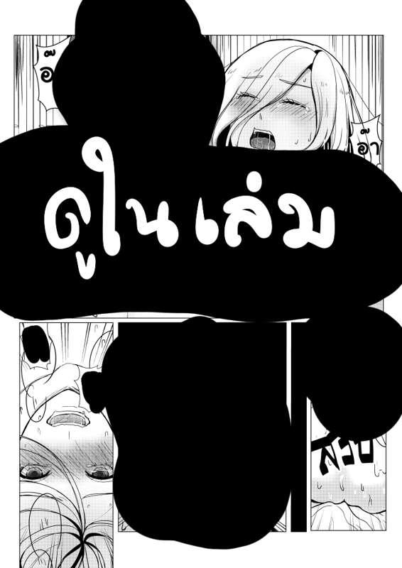 หน้า12เสร็จแล้ว