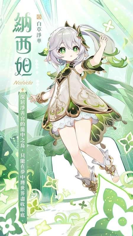 3月Tier1角色更換公告