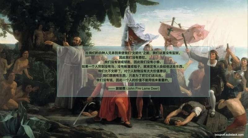 重读历史，上的今天