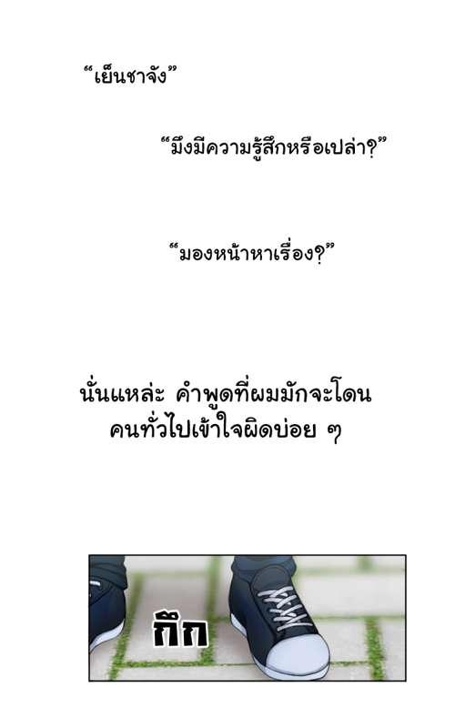 Prologue 