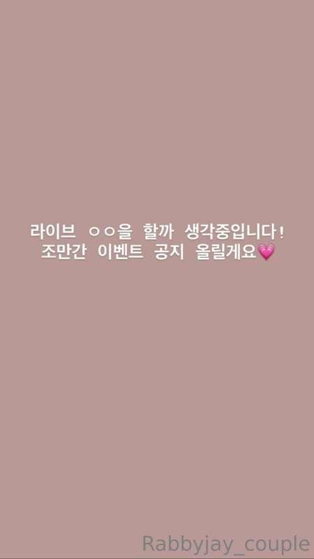 일정은 대략 3월입니다
이번 라이브는 아마 참여해주신분들만 한정공개이고 
그 외엔 PPV판매가 될것같습니다 ..