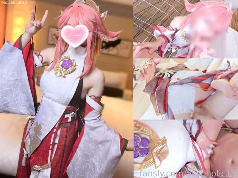 aliceholic13 image #1