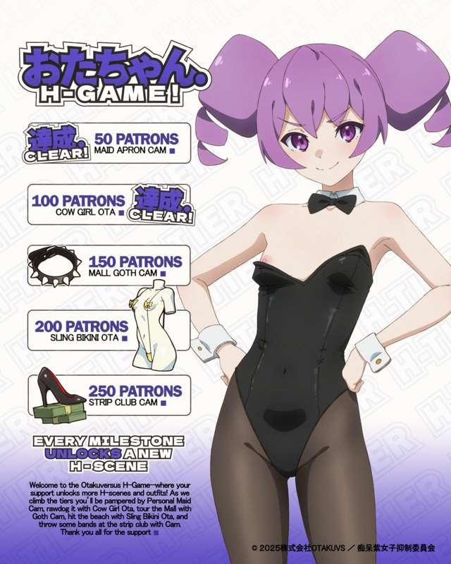 Otachan! – H-GAME! STAGE 2 COMPLETE! 🐰💦