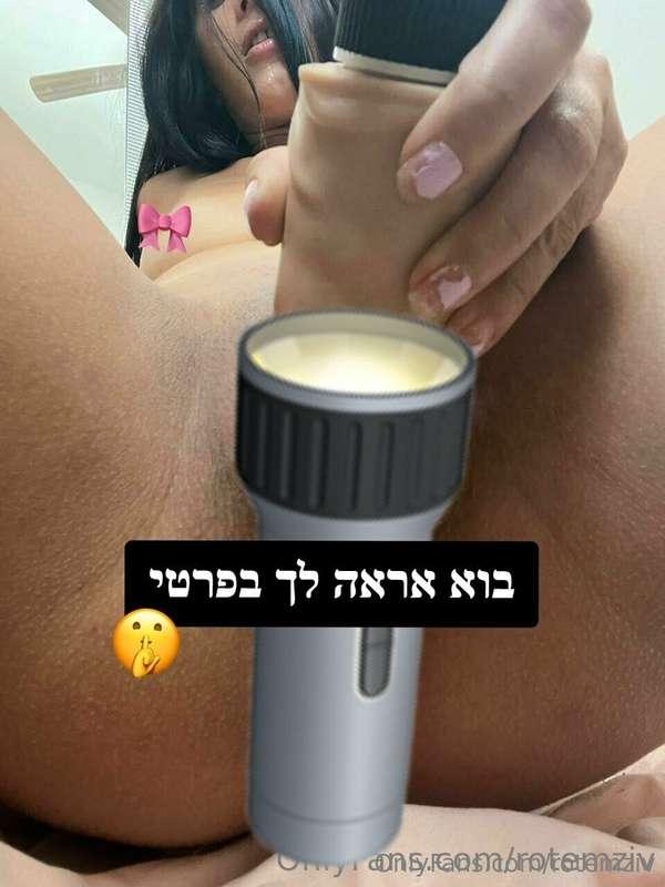יודעים מה הכי עושה לי את זה בגברים ישראליים?😏
תשלח לי את צמד..