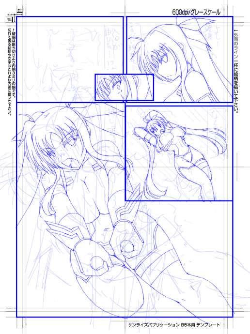 Today's Progress (2021/11/23)