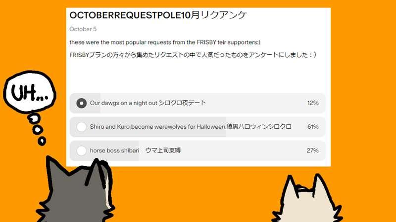 OCTOBER REQUEST ANIME! 
