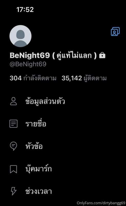 เกือบบินอีกแล้ว 🥲