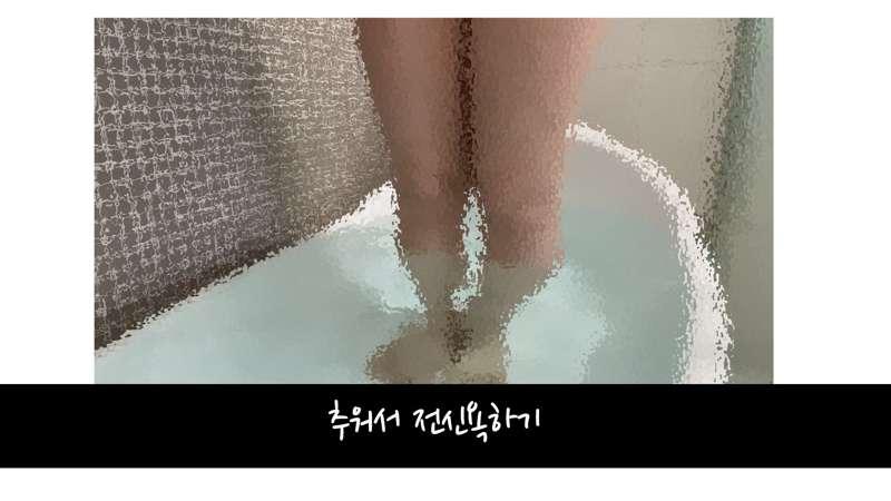 11월 10일 영상입니다 😋