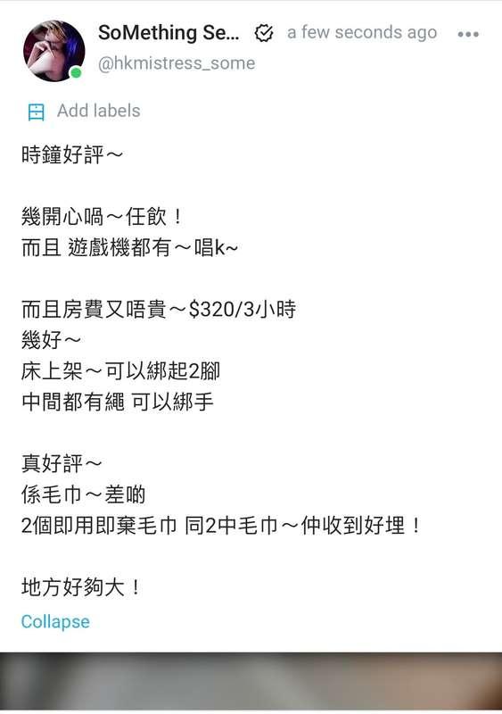 如果係男嘅 約女去 綁住再係咁砌～😍真係幾正！  綁手 定 綁腳？ 但果到啲嘢～包保條女一定開心😂  https://o..